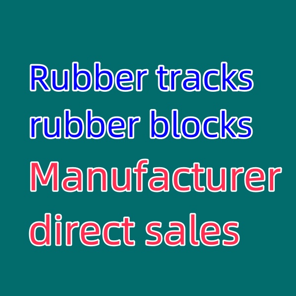 Sumitomo SH260-5 excavator rubber chain plate 